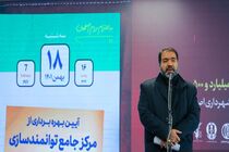 زمینه‌سازی بازگشت معتادین متجاهر به‌ جامعه ضروری است