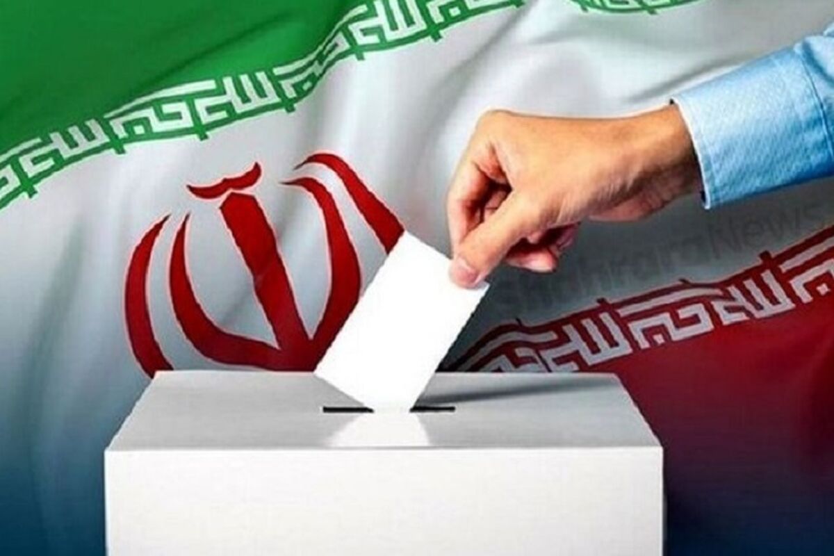 انتخابات 