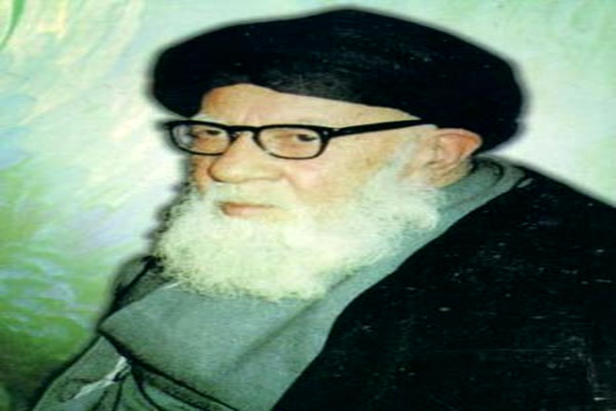 آیت الله بهاالدین