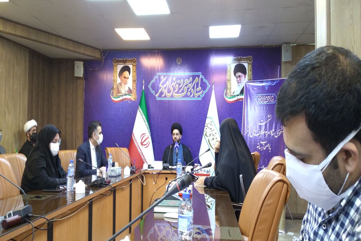 نشست خبری ستاد امر به معروف