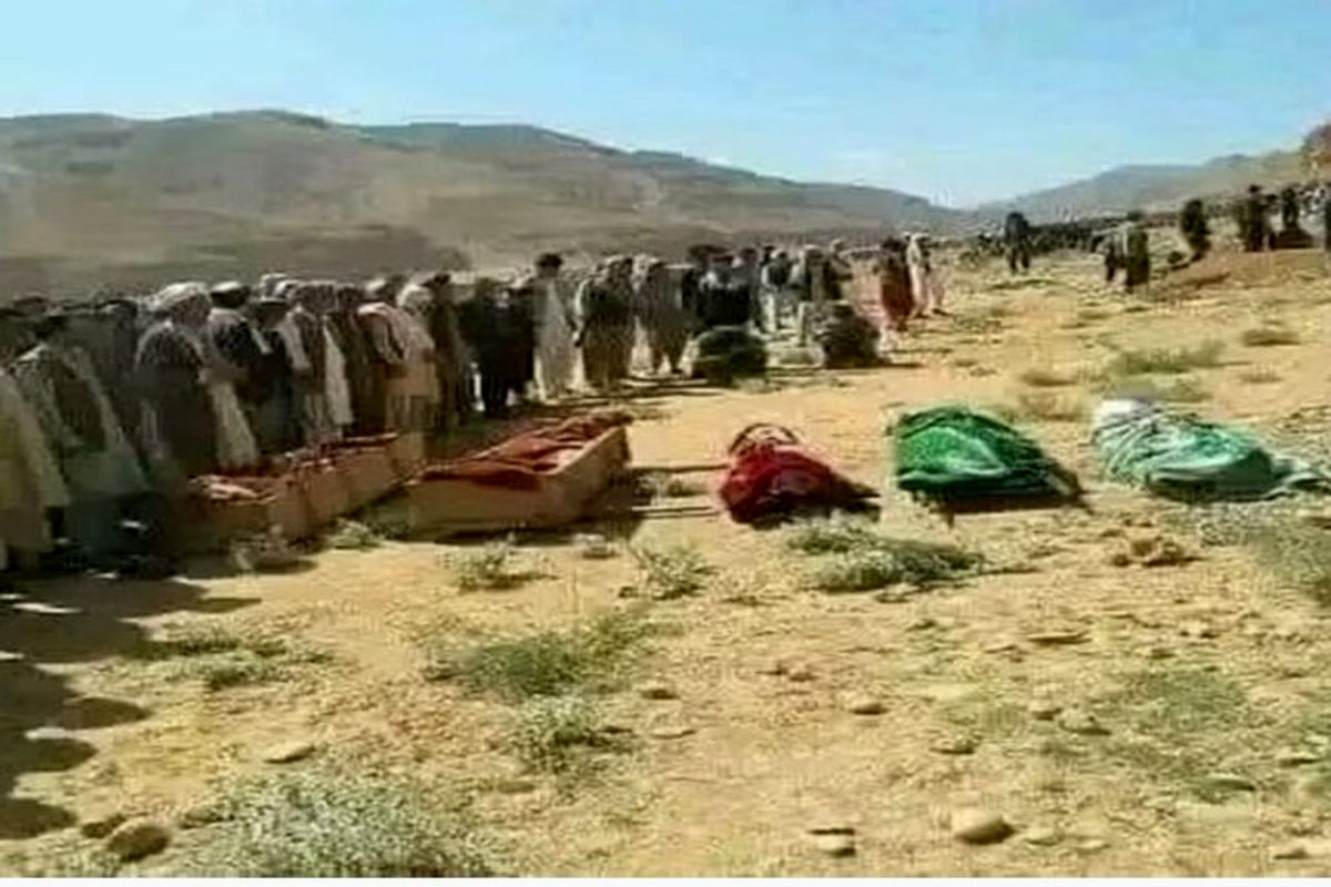 افغانستان