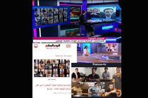 توجه رسانه‌های خارجی به اجرای خانگی ارکستر ملی ایران