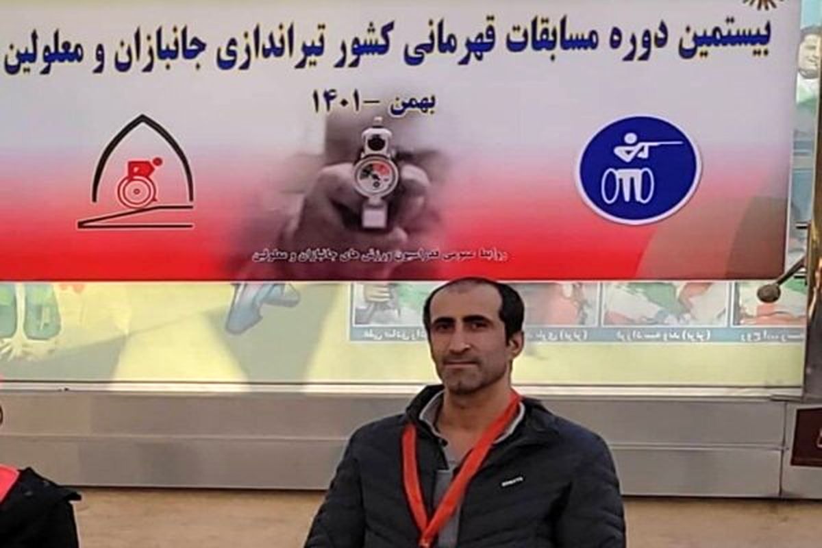 ورزش و جوانان