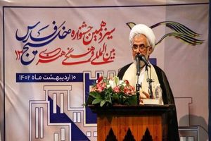 خلیج فارس نام ثبت شده در متون تاریخی است