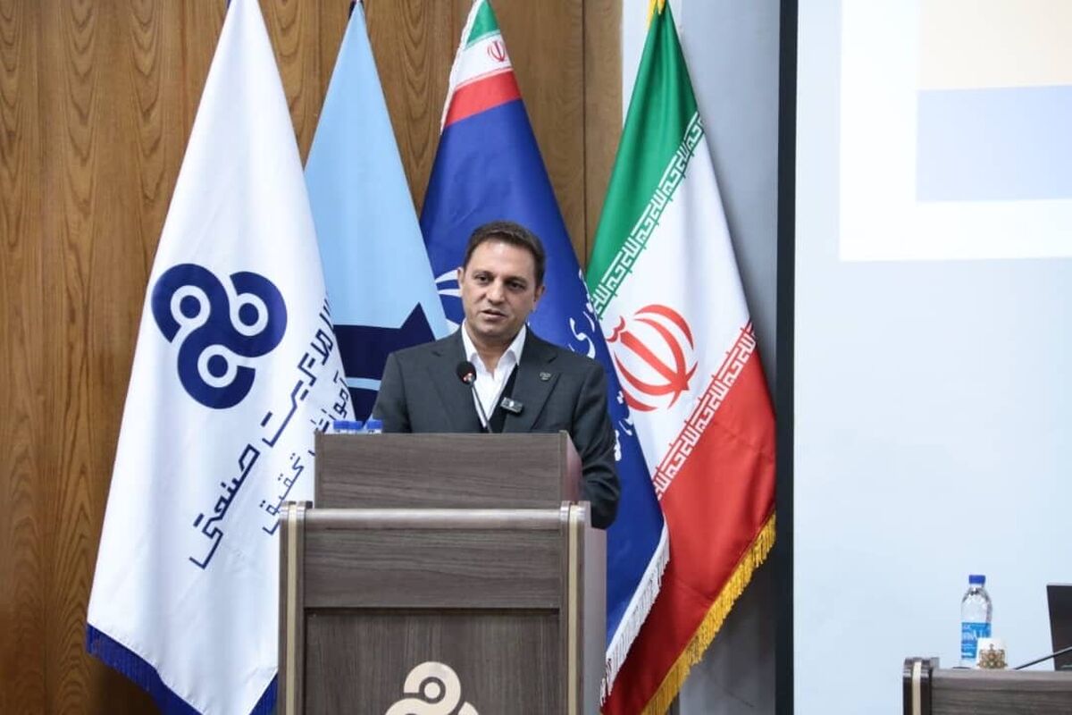 مدیریت صنعتی