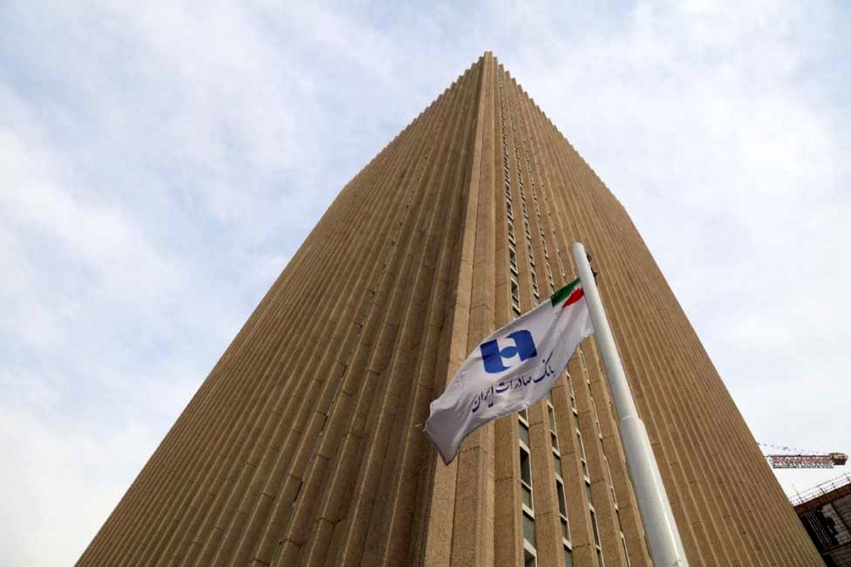 بانک صادرات2