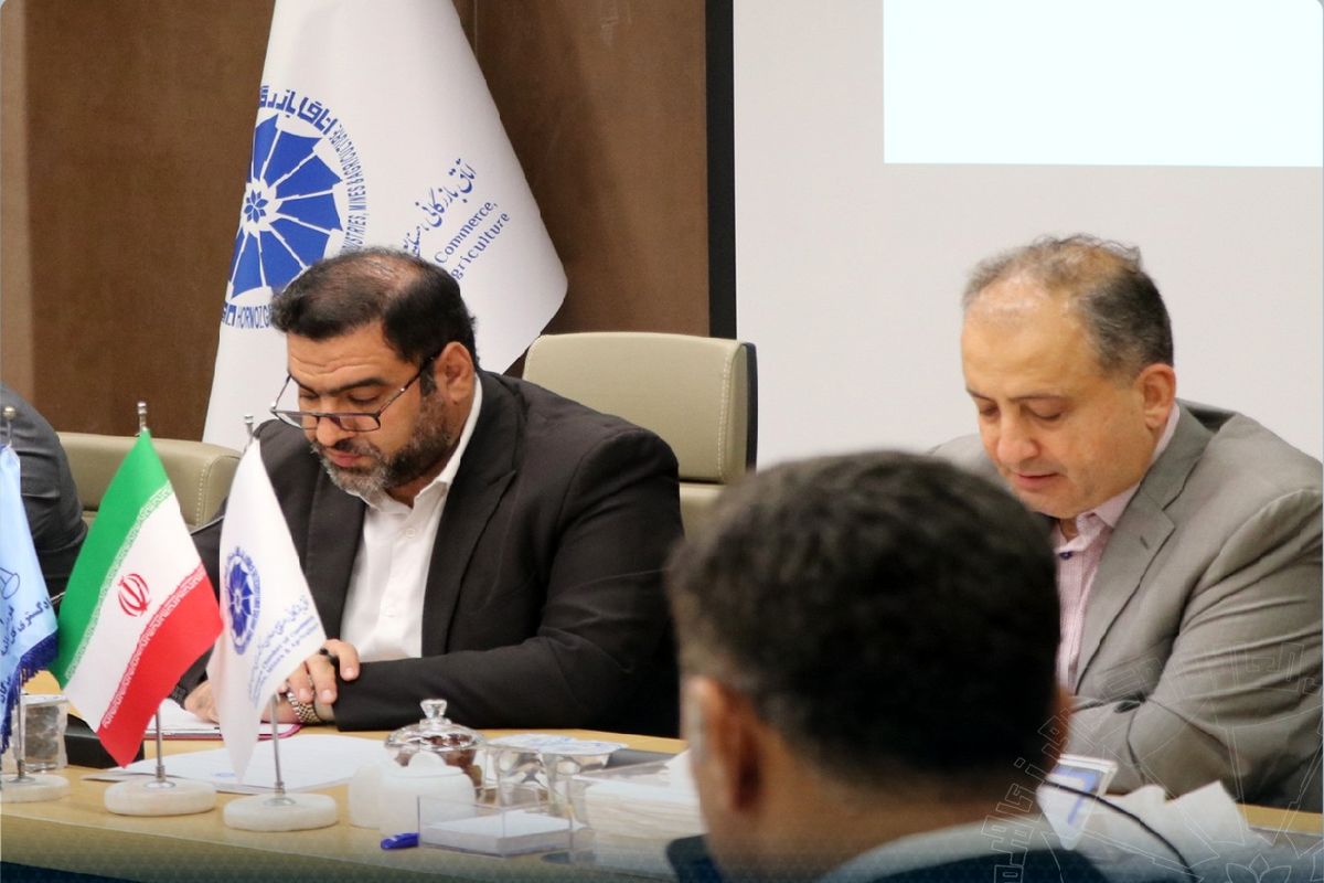 اتاق بازرگانی بندرعباس