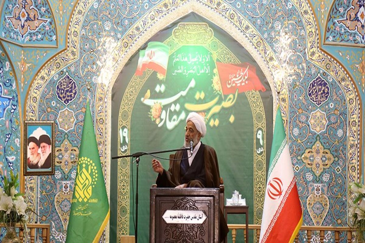 آقاتهرانی