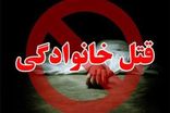 دستگیری زن جوان به اتهام قتل همسر در بهشهر