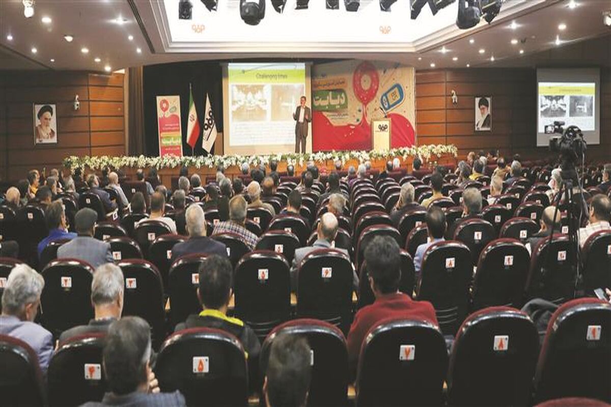 فولاد مبارکه اصفهان