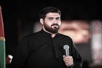 دانلود مداحی شب تاسوعا حسن عطایی