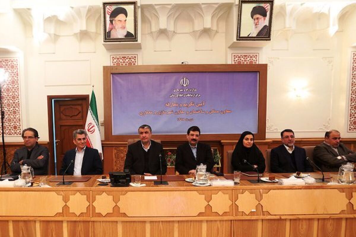 وزیر راه و شهرسازی