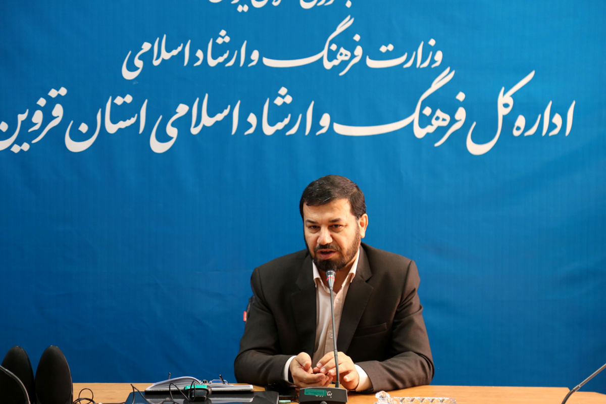 سرپرست اداره کل فرهنگ و ارشاد اسلامی استان قزوین