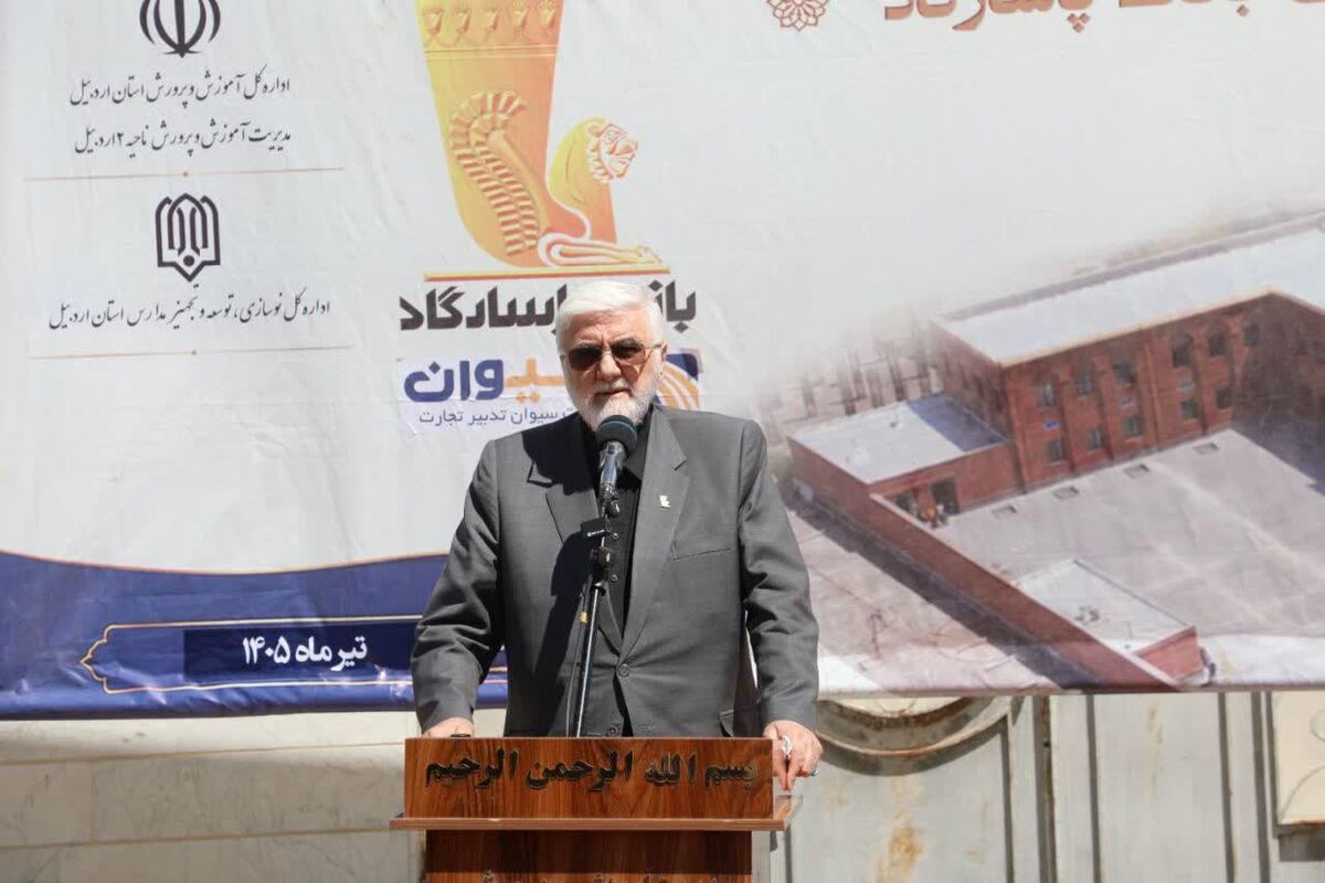 مدیر عامل بانک پاسارگاد