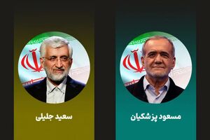 همه چیز در مورد مناظره امشب انتخابات ریاست جمهوری