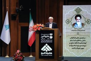 وقف علمی برای توسعه دانشگاه‌ها مورد توجه قرار گرفت