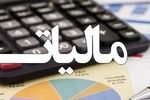 ۳ هزار میلیارد استرداد مالیاتی در کمتر از ۳ ماه پرداخت شد