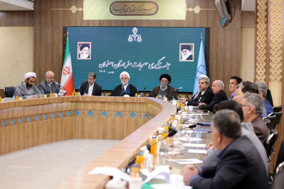 رئیس قوه قضاییه