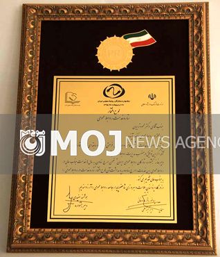 به عنوان «مدیر ستاره روابط عمومی» انتخاب شد