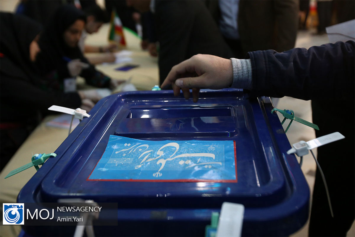 انتخابات یازدهمین دوره مجلس شورای اسلامی در حسینیه ارشاد