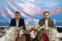 برگزاری سومین گردهمایی منطقه ای معاونت ارزیابی کیفیت سازمان ملی استاندارد ایران در بندرانزلی