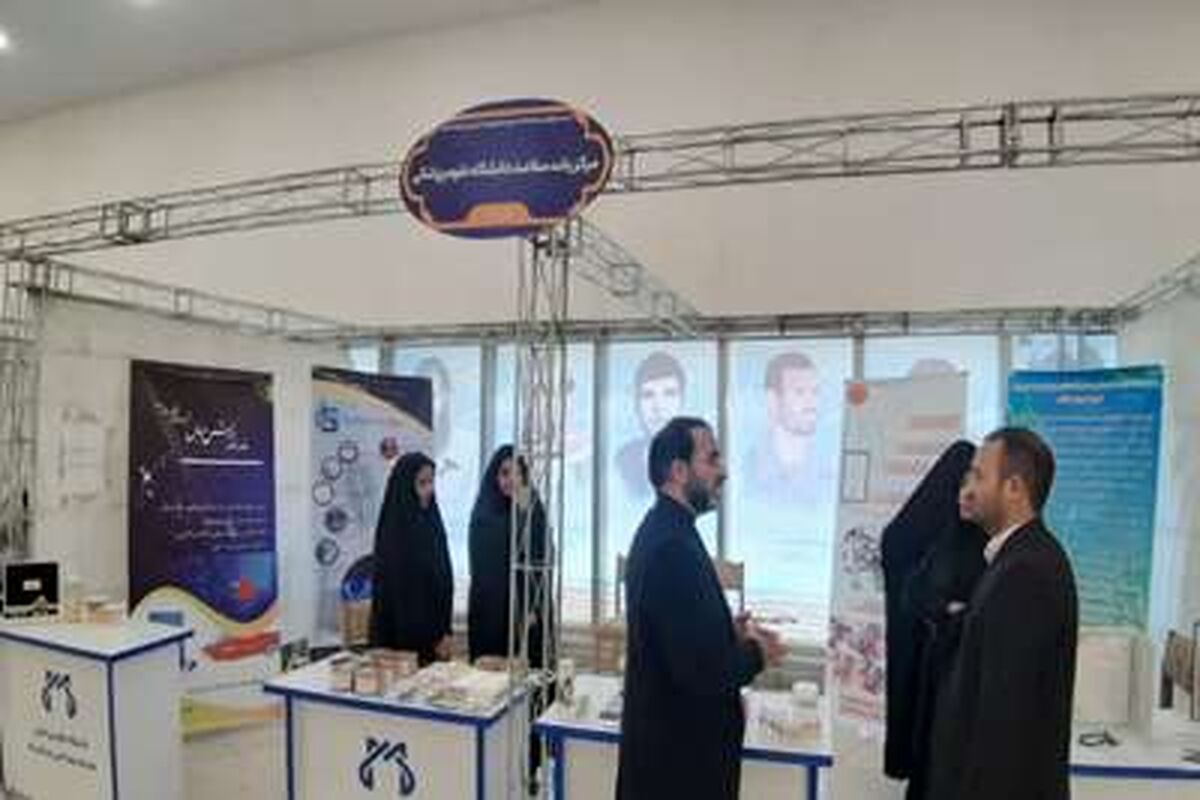 دانشگاه علوم پزشکی قم