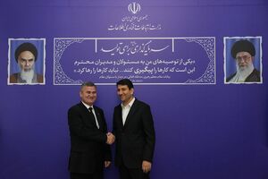 سند همکاری مشترک و توسعه روابط فناورانه منطقه‌ای بین ایران و ترکمنستان تدوین شد