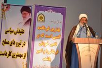 وظیفه عقیدتی سیاسی است که مبانی دین را در جامعه پررنگ کند