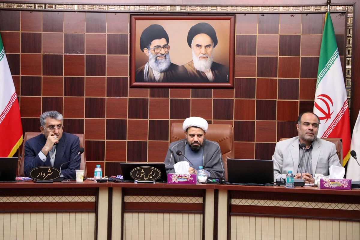 شهرداری بندرعباس