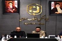 ایجاد بازوی خدمات رسانی بازسازی مسکن در پیام رسان «بله»