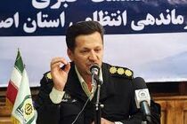 رئیس پلیس آگاهی استان اصفهان خبر داد