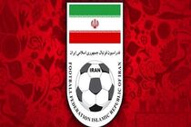 فدراسیون فوتبال حملات رژیم صهیونیستی به ایران را محکوم کرد