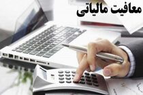 بازگشت معافیت مالیاتی فعالان حوزه سینما