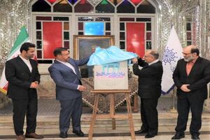 پوستر هفته بزرگداشت حافظ شیرازی رونمایی شد