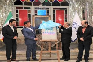 پوستر هفته بزرگداشت حافظ شیرازی رونمایی شد