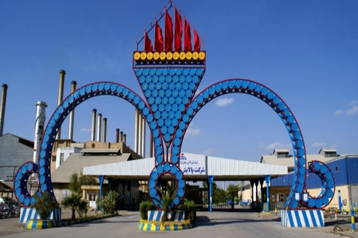 پالایشگاه نفت آبادان