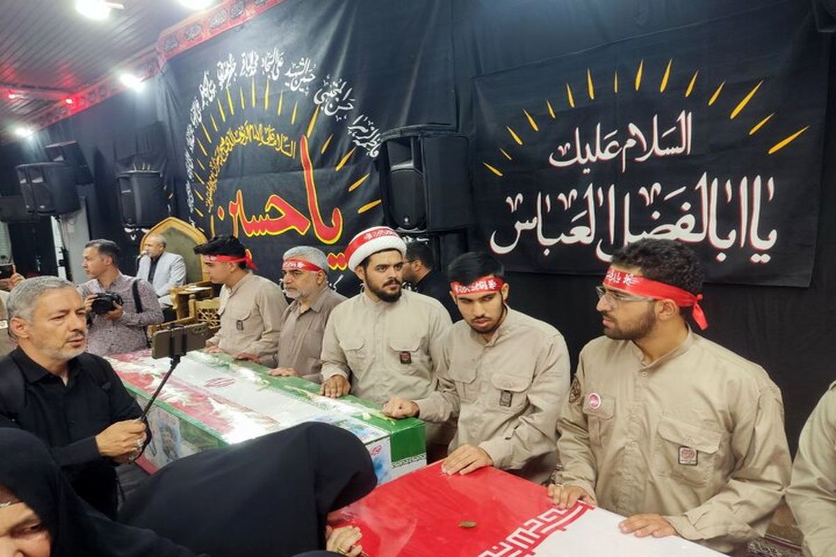 تشییع 4 شهید