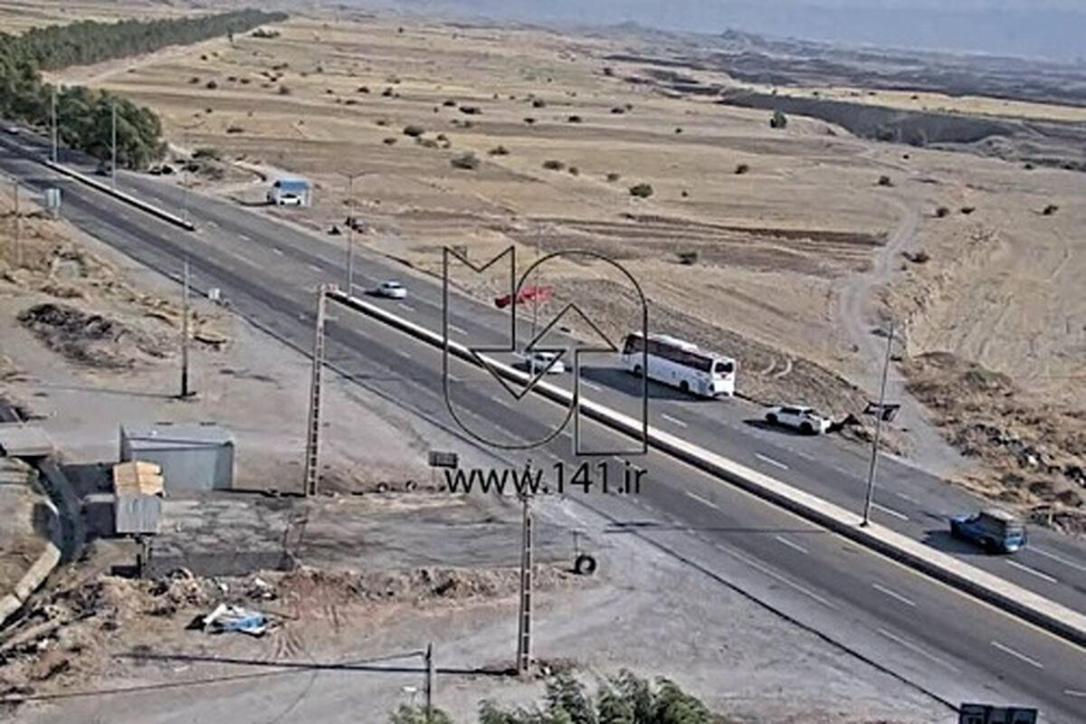 راهداری