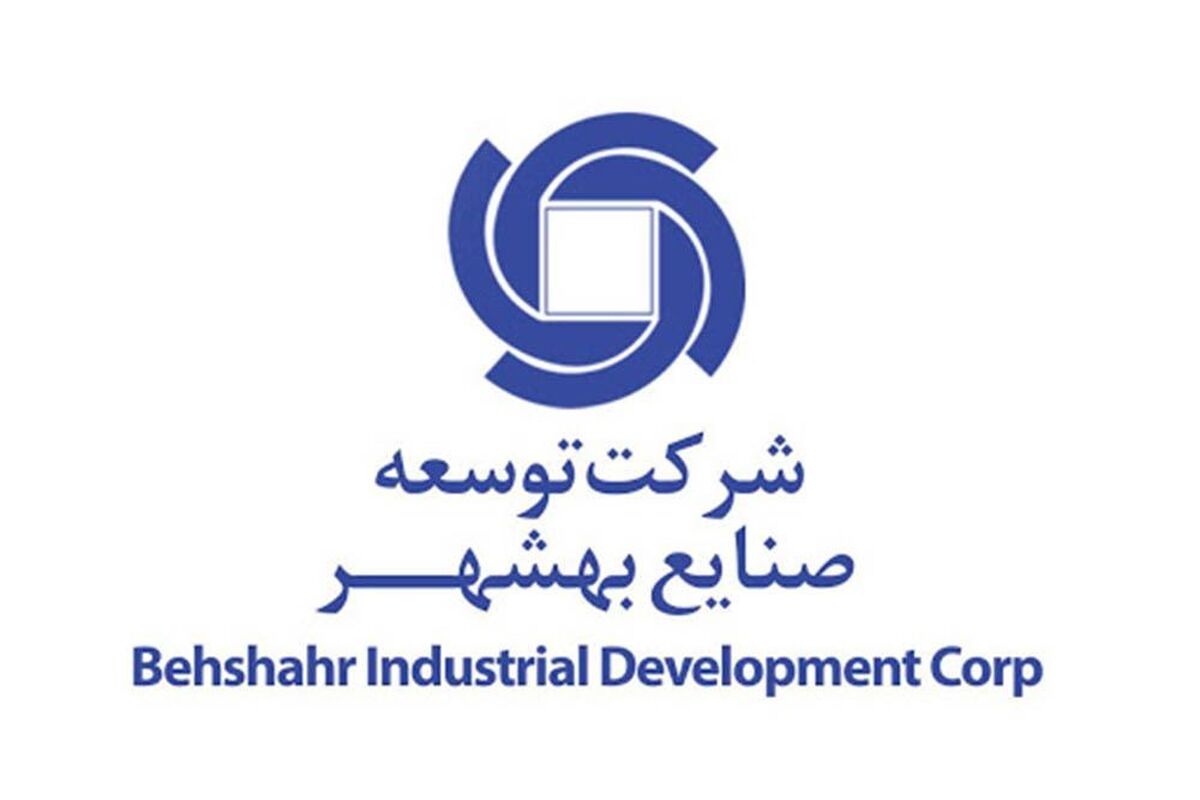 گروه توسعه صنایع بهشهر