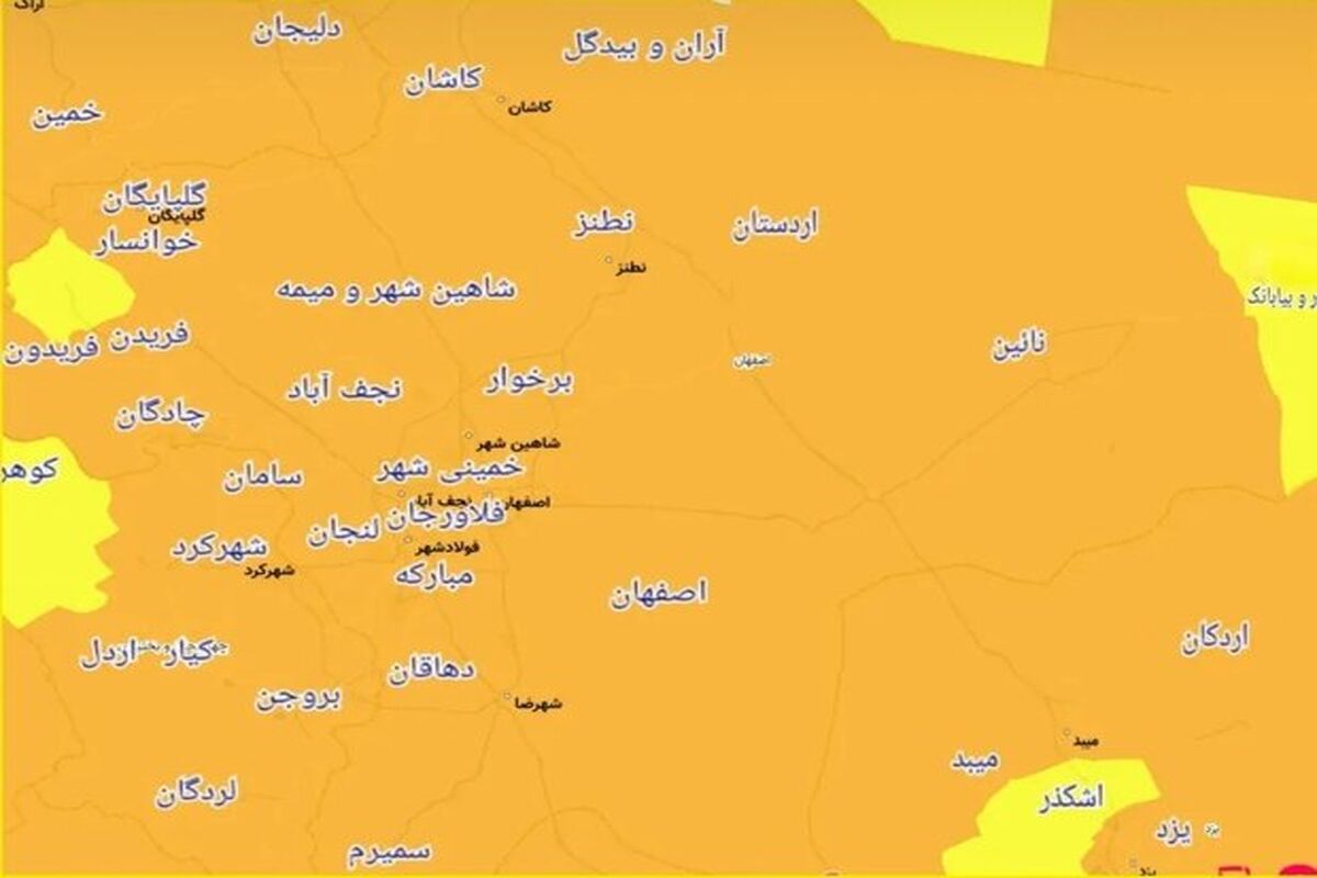 رنگ بندی کرونا اصفهان