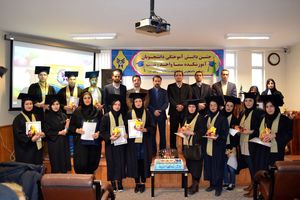 جشن دانش آموختگی جمعی از دانشجویان آموزشکده فنی و حرفه ای سما واحد رشت برگزار شد