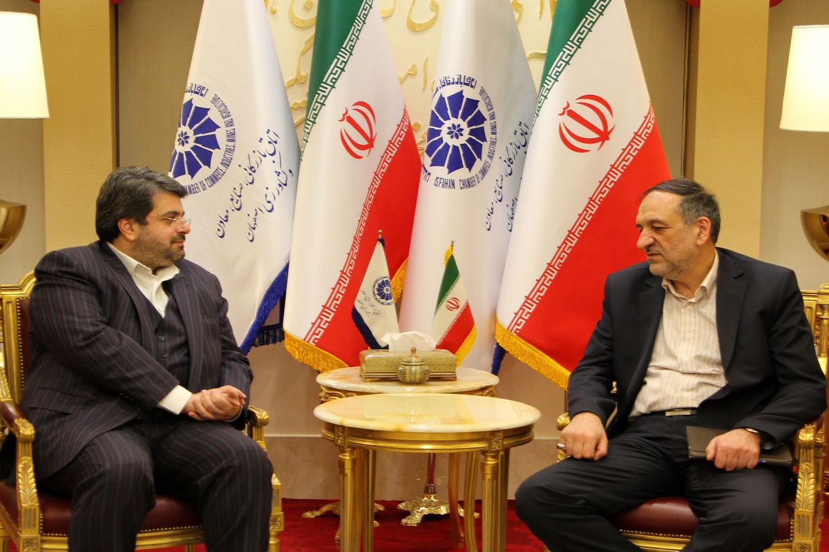 اتاق بازرگانی اصفهان