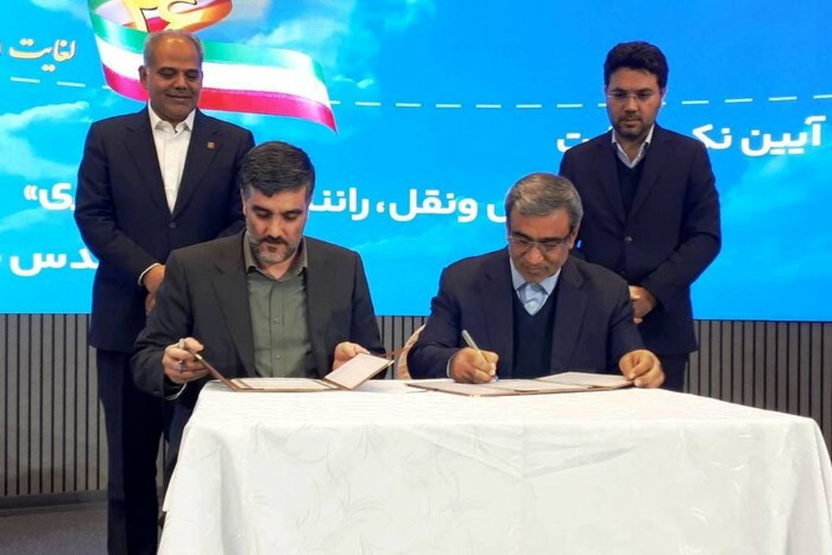 مراسم تجلیل از فعالان حمل و نقل خراسان رضوی