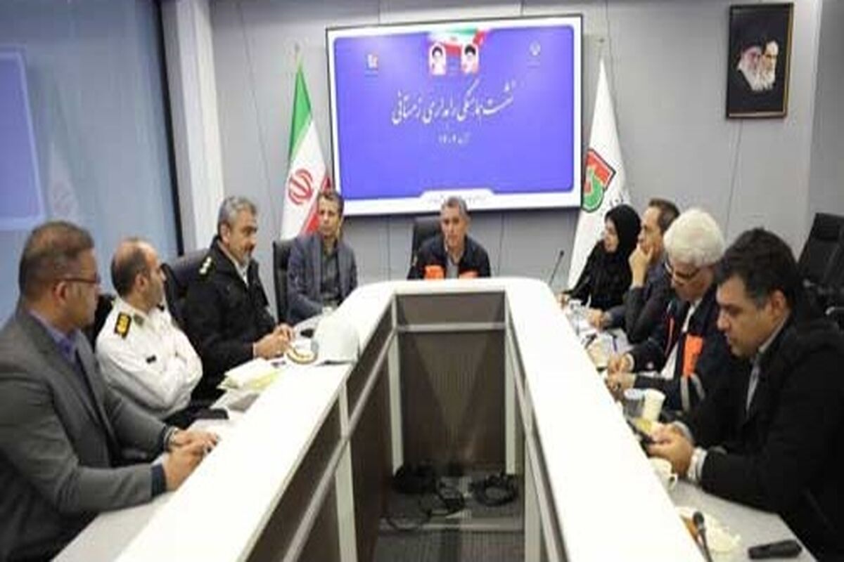 راهداری
