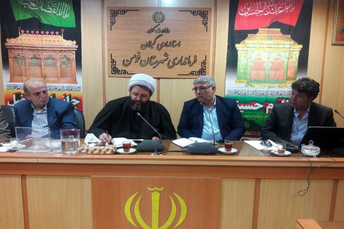 فرماندار فومن