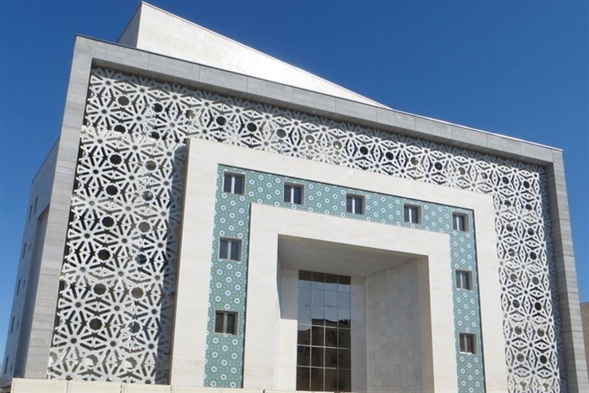 استانداری