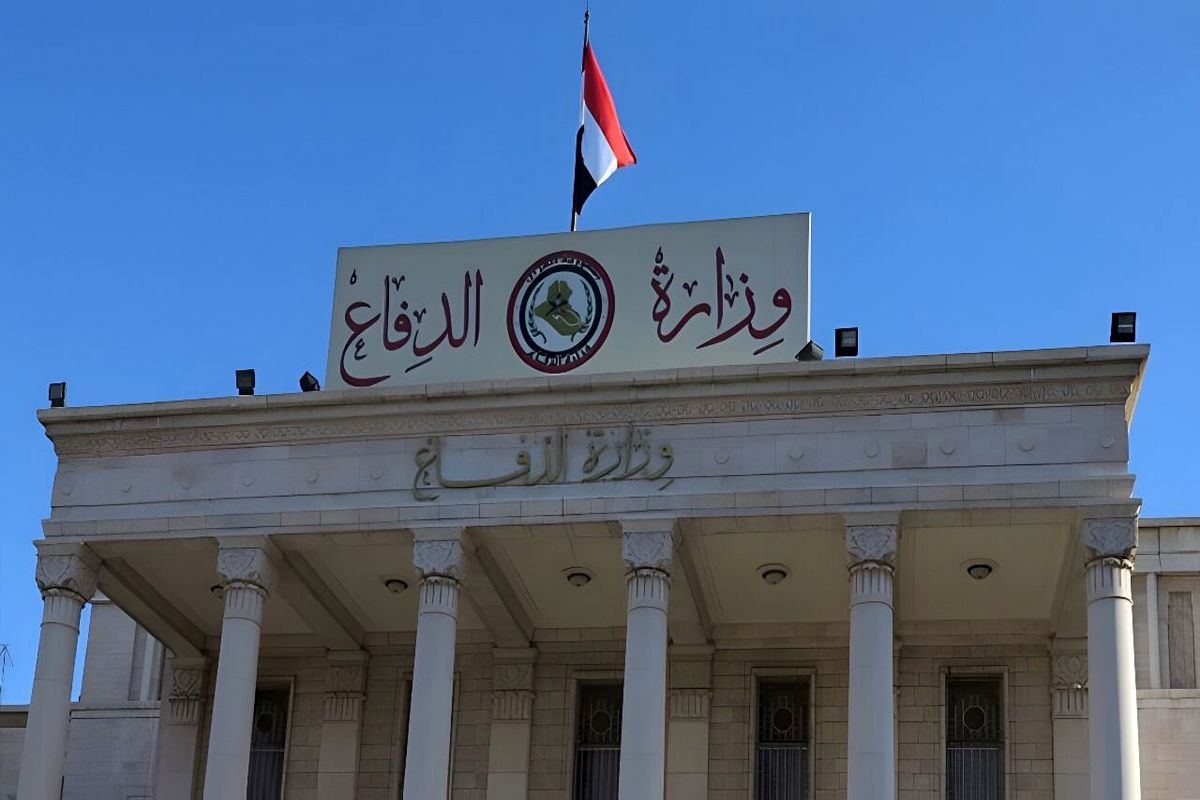 وزارت دفاع عراق