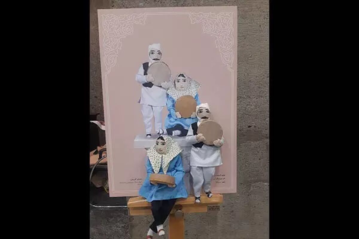 نمایشگاه عروسکی پوشش اقوام