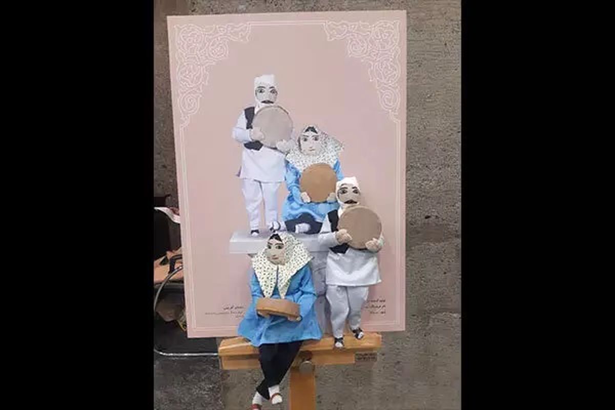 نمایشگاه عروسکی پوشش اقوام