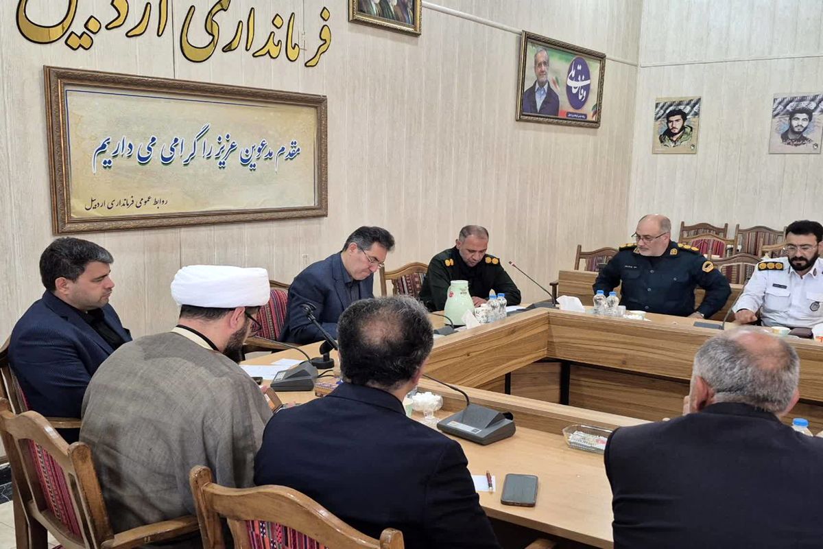 فرماندار اردبیل